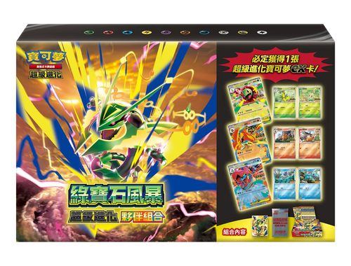 Pokemon TCG 繁體中文版 超級進化「綠寶石風暴 超級進化夥伴組合」