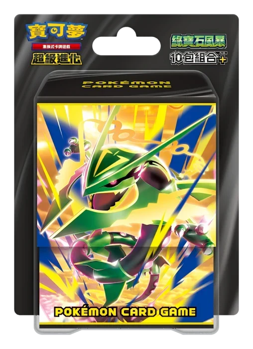 Pokemon TCG 繁體中文版 超級進化「綠寶石風暴 10包組合PLUS」