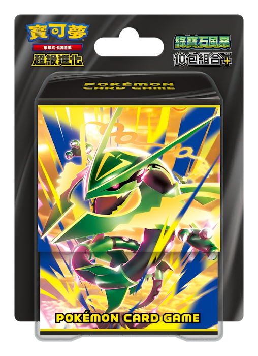 (預訂)Pokemon TCG 繁體中文版 超級進化「綠寶石風暴 10包組合PLUS」