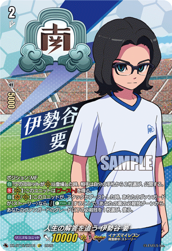 DZ-BT15/IZR13 人生の解答を追う 伊勢谷 要 IZR