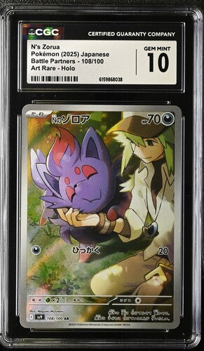 [CGC 10] 2025 POKEMON JAPANESE N'S ZORUA 108/100 ART RARE