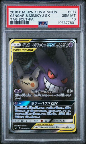 [PSA 10] 2018 POKEMON JAPANESE SUN & MOON TAG BOLT #103 GENGAR & MIMIKYU GX TAG BOLT-FA