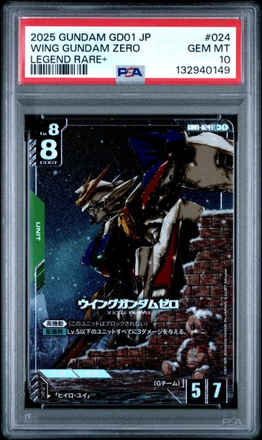 [PSA 10] 2025 GUNDAM JAPANESE NEWTYPE RISING #024 WING GUNDAM ZERO LEGEND RARE+