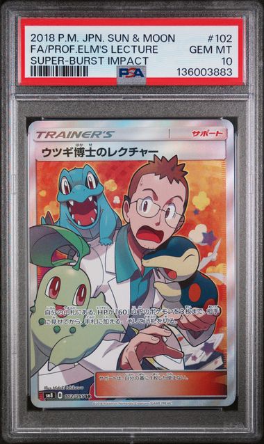 [PSA 10] 2018 POKEMON JAPANESE SUN & MOON SUPER-BURST IMPACT #102 FA/PROF.ELM'S LECTURE SUPER-BURST IMPACT
