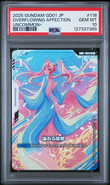 [PSA 10] 2025 GUNDAM JAPANESE NEWTYPE RISING #118 OVERFLOWING AFFECTION UNCOMMON+