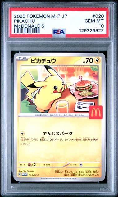 [PSA 10] 2025 POKEMON JAPANESE M-P PROMO #020 PIKACHU MCDONALD'S