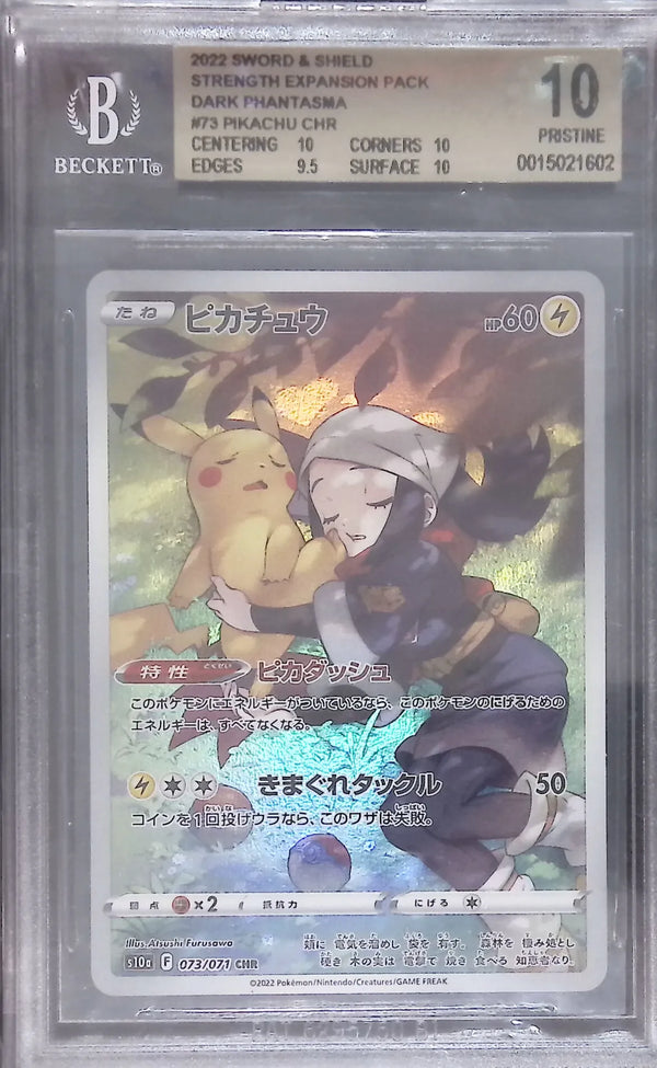 [BGS 10] 2022 POKEMON JAPANESE S10a PIKACHU #73 CHR