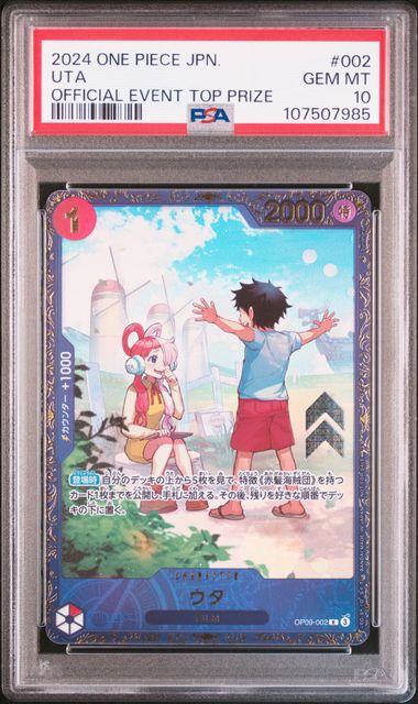 [PSA 10] 2024 ONE PIECE JAPANESE PROMOS #002 UTA OFFICIAL EVENT TOP PRIZE