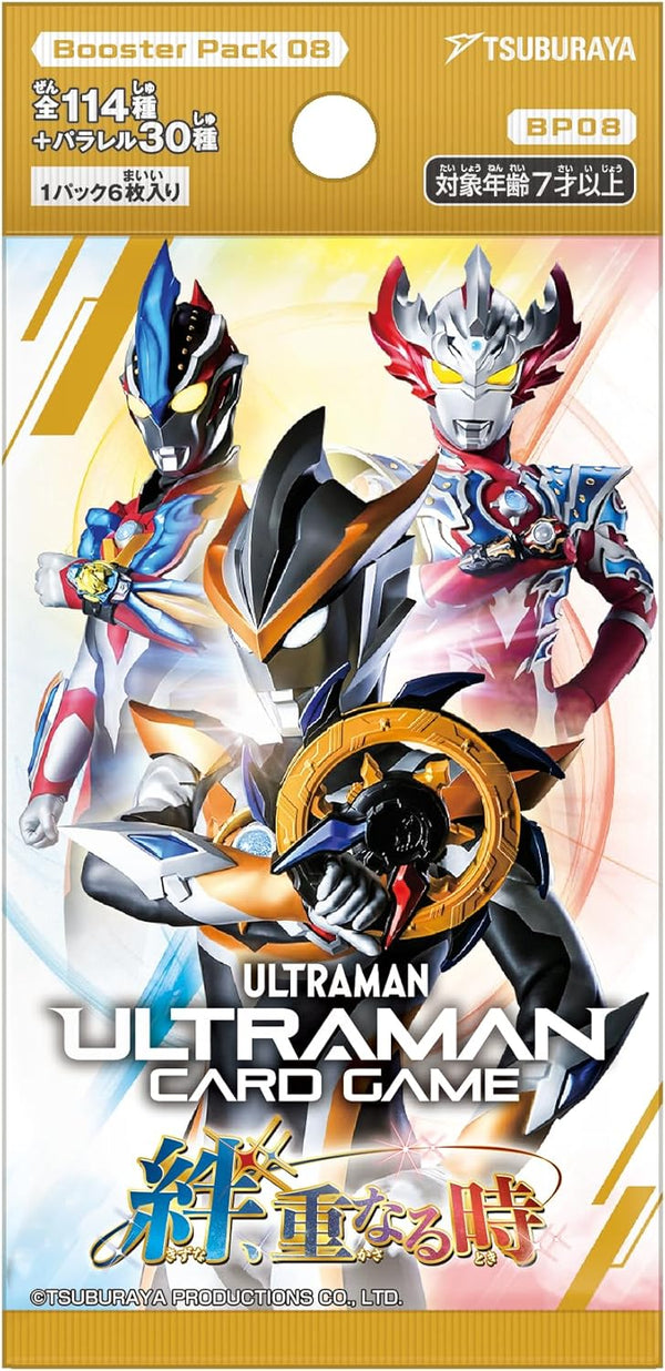 [BP08]奧特曼 Ultraman CARD GAME 補充包「絆、重なる時」