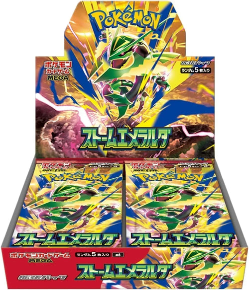 Pokemon TCG 日版 MEGA M6「ストームエメラルダ」補充包