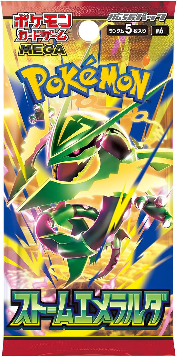 Pokemon TCG 日版 MEGA M6「ストームエメラルダ」補充包