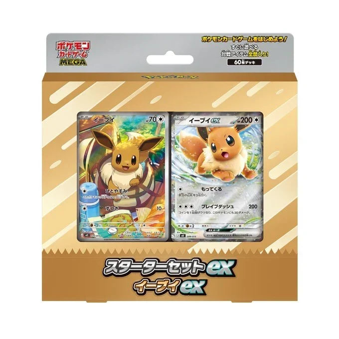 Pokemon TCG 日版 MEGA MEE Starter Set ex「イーブイex」