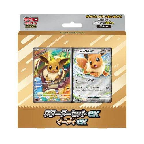 Pokemon TCG 日版 MEGA MEE Starter Set ex「イーブイex」