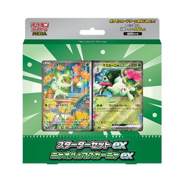 (預訂)Pokemon TCG 日版 MEGA MEM Starter Set ex「ニャオハ＆マスカーニャex」
