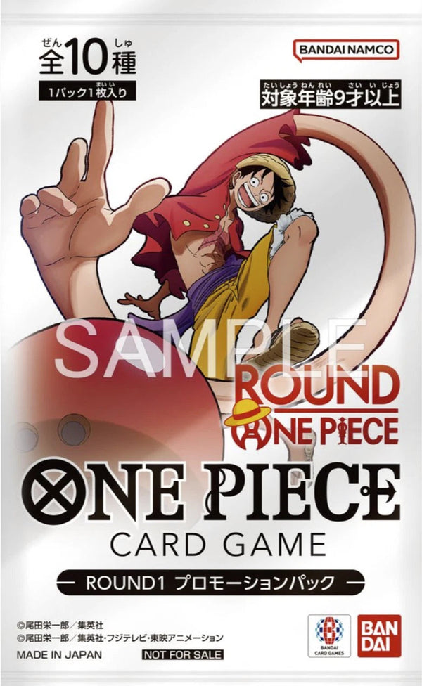 (預訂)ONE PIECE CARD GAME × ROUND 1 Promo PACK 10款-隨機1款
