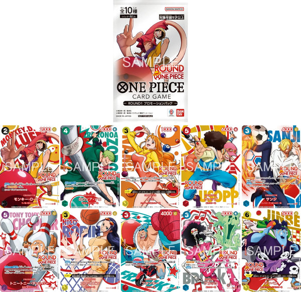 ONE PIECE CARD GAME × ROUND 1 Promo PACK 10款-隨機1款