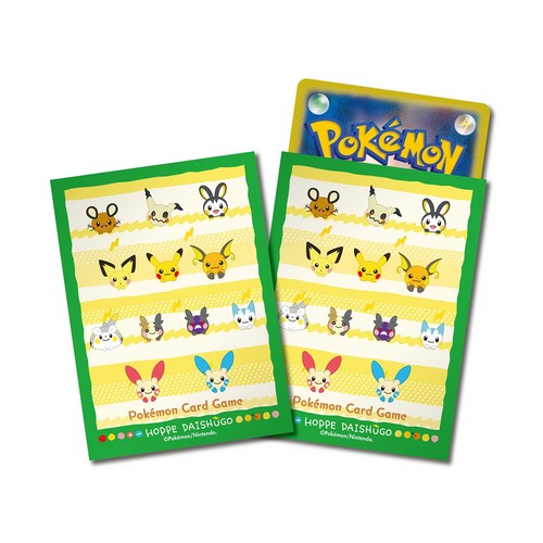 Pokemon「HOPPE DAISHUGO【グリーン】」卡套