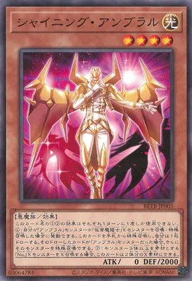 BETB-JP018 無限と有限のアルス=マグナ R