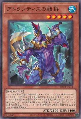 BETB-JP043 CNo.104 仮面魔踏士アンブラル・ヴィクトリー R