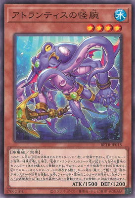 BETB-JP047 真海竜騎-ダイダロス R