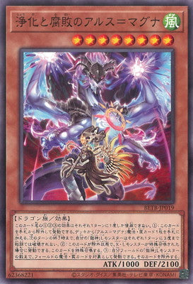 BETB-JP055 七皇の冀望郷 R