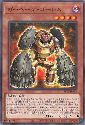 BETB-JP045 燦冠乗騎シックラヴィー NR