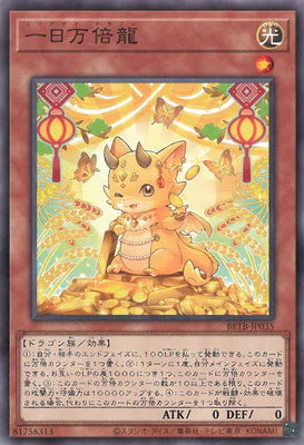 BETB-JP004 大海の伝説-フィッシャーマン N
