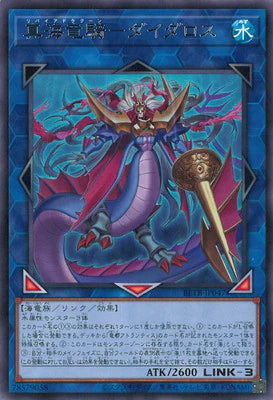 BETB-JP019 浄化と腐敗のアルス=マグナ N