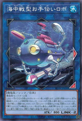 BETB-JP020 結合と乖離のアルス=マグナ N