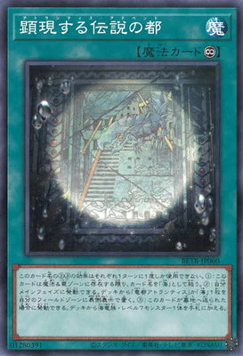 BETB-JP050 海中戦型お手伝いロボ N