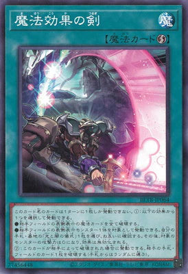 BETB-JP057 艮神鬼門 三千世界 N