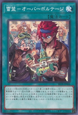BETB-JP060 顕現する伝説の都 N