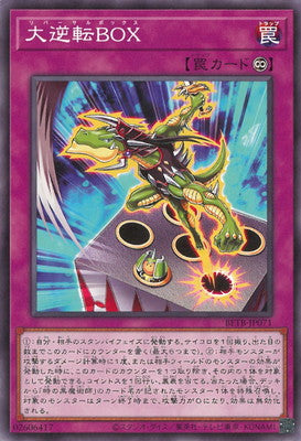 BETB-JP065 三幻魔の天壊 N