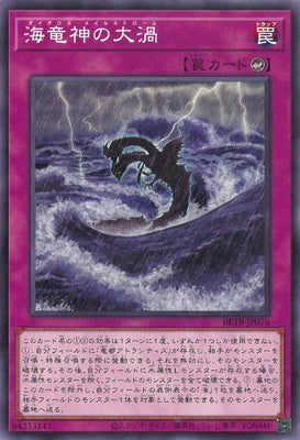 BETB-JP073 色鬼の蟲毒 N