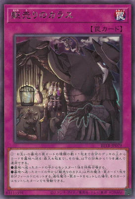 BETB-JP077 無垢なる芸術-「幻創の賢者」 N