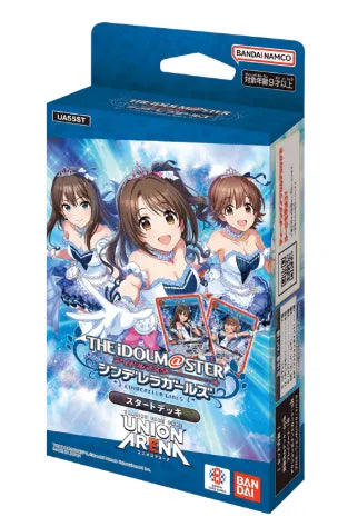 (預訂)【UA55ST】UNION ARENA「偶像大師 灰姑娘女孩」預組