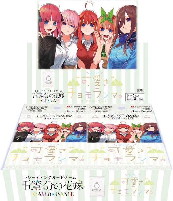 (預訂)[GYC-BP7]五等分の花嫁 Card Game 補充包 vol.7「“可愛さ”マシマシ、チョモランマ！」