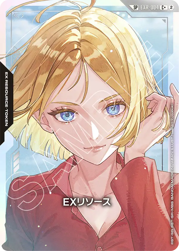 【GD05】EXR-004 EXリソース(セイラ・マス) SP
