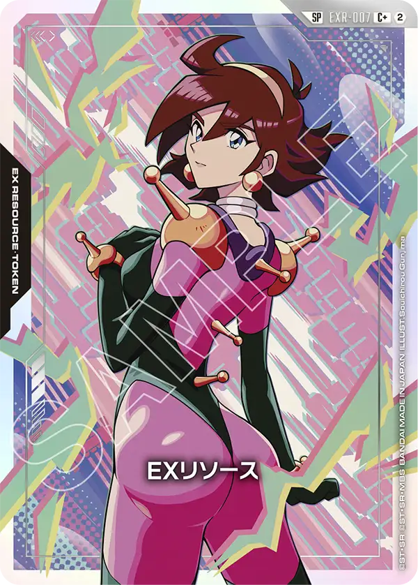 【GD05】EXR-007 EXリソース(レイン・ミカムラ) SP