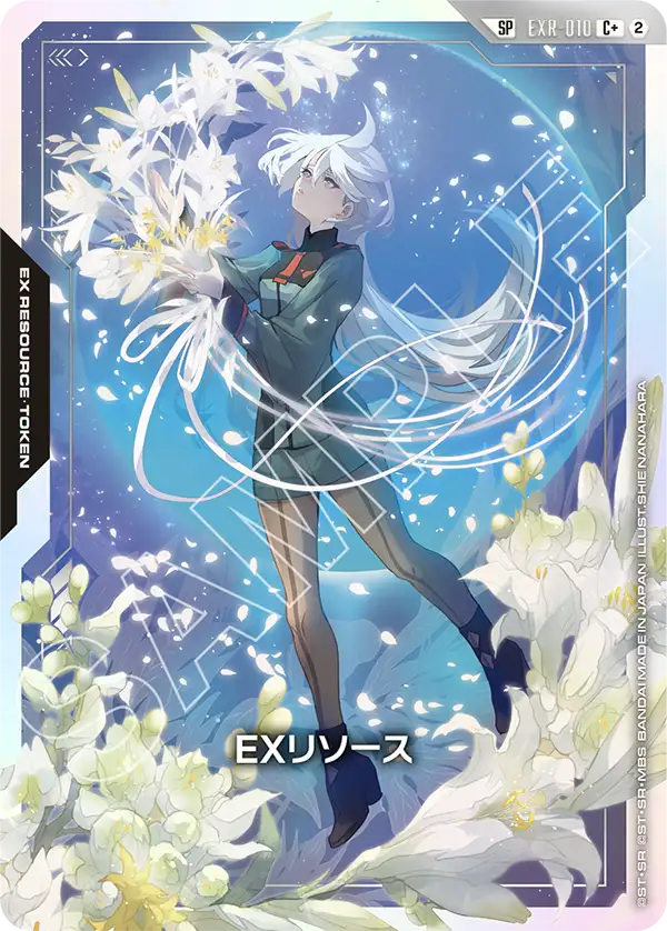 【GD05】EXR-010 EXリソース(ミオリネ・レンブラン) SP