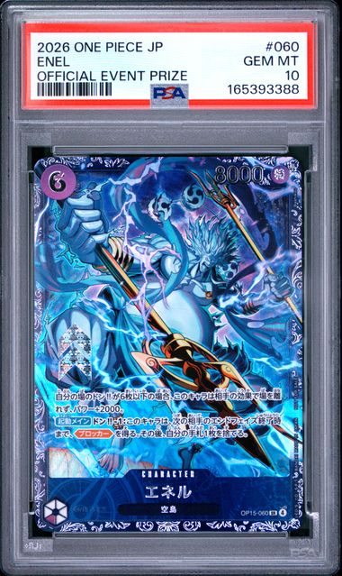 [PSA 10] 2026 ONE PIECE JAPANESE PROMOS #060 ENEL OFFICIAL EVENT PRIZE