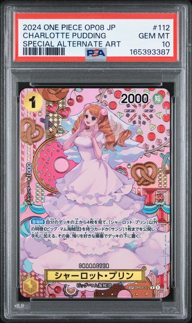 [PSA 10] 2024 ONE PIECE JAPANESE OP08-TWO LEGENDS #112 CHARLOTTE PUDDING SPECIAL ALTERNATE ART