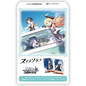 Weiβ Schwarz「星塔旅人」預組