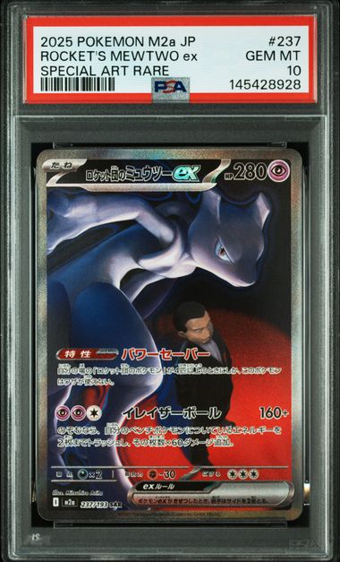 [PSA 10] 2025 POKEMON JAPANESE M2A-MEGA DREAM EX #237 ROCKET'S MEWTWO EX SPECIAL ART RARE