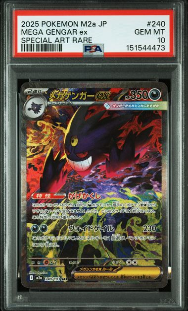 [PSA 10] 2025 POKEMON JAPANESE M2A-MEGA DREAM EX #240 MEGA GENGAR EX SPECIAL ART RARE