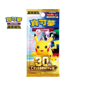Pokemon TCG 繁體中文版 超級進化 M6aF 擴充包「30th CELEBRATION」