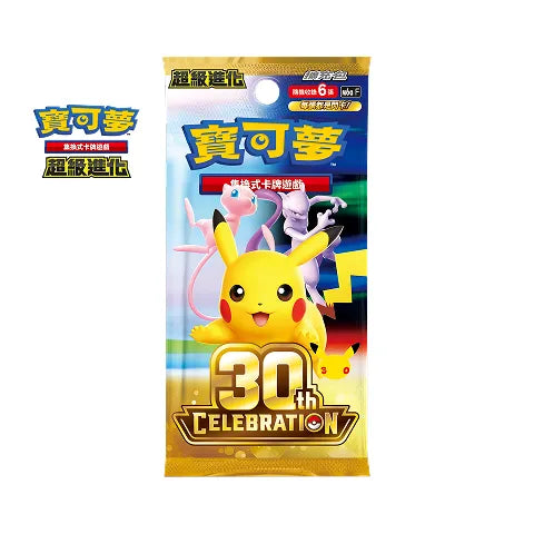 (預訂)Pokemon TCG 繁體中文版 超級進化 M6aF 擴充包「30th CELEBRATION」