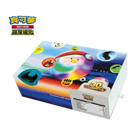 (預訂)Pokemon TCG 繁體中文版 超級進化「30th CELEBRATION FUTURISTIC BOX」