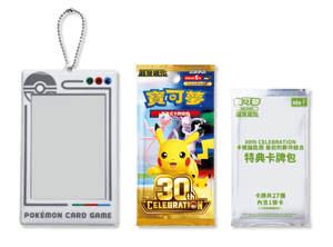 Pokemon TCG 繁體中文版 超級進化「30th CELEBRATION卡框鑰匙圈 最初的夥伴組合」