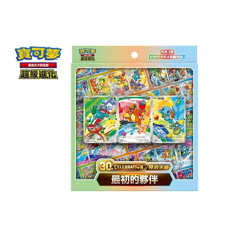 (預訂)Pokemon TCG 繁體中文版 超級進化「 30th CELEBRATION特別卡組 最初的夥伴」